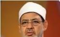 Σουνίτης Κληρικός του Ιράκ: 'πελάτης' της Μοσάντ ο αρχηγός του «Ισλαμικού Κράτους» - Φωτογραφία 3