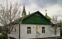 Ουκρανοί εξτρεμιστές εισέβαλαν σε ναό, διαπόμπευσαν τον ιερέα, έγραψαν υβριστικά και απειλητικά συνθήματα - Φωτογραφία 1