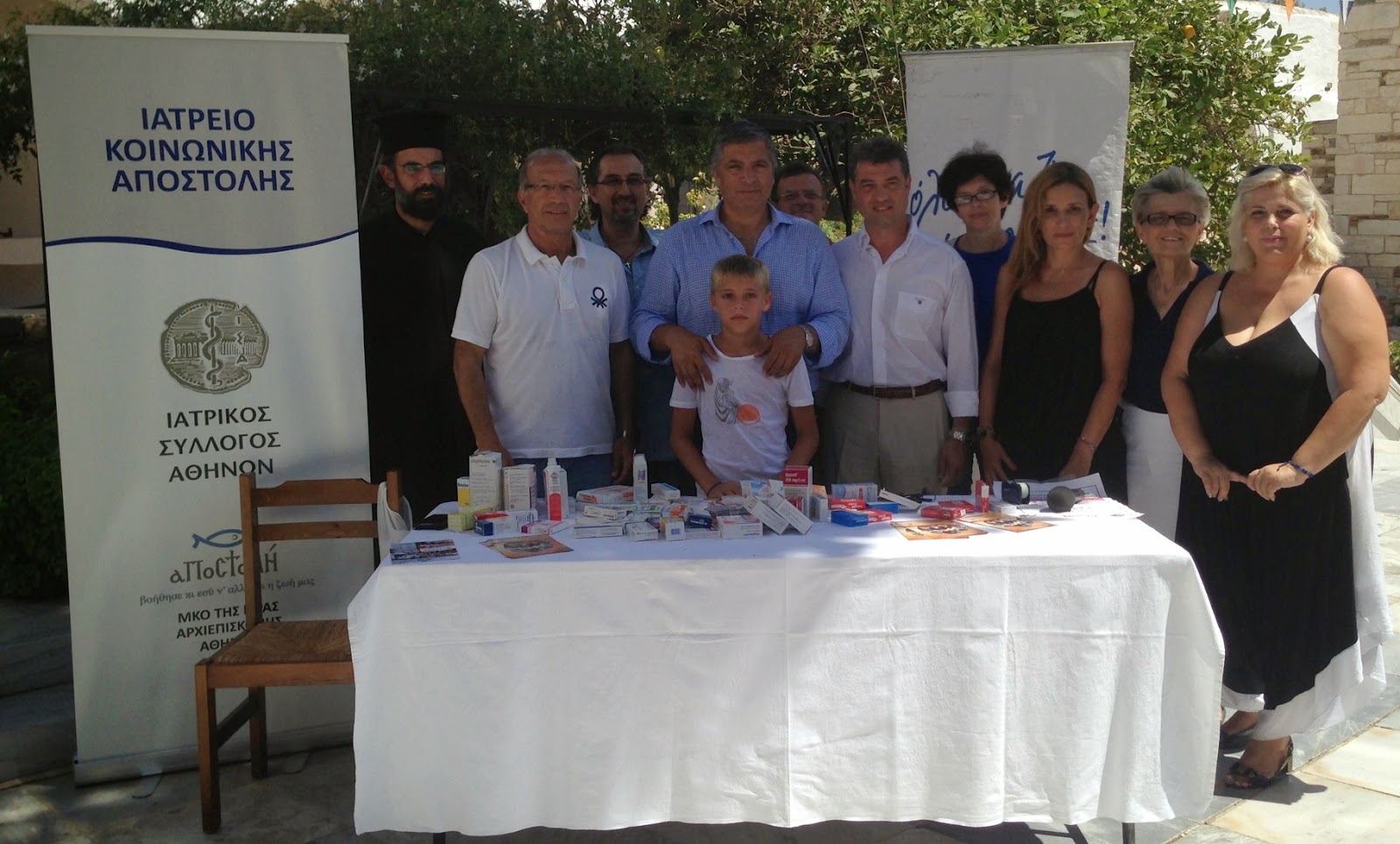 Η πρόσφορα αγάπης για το συνάνθρωπό μας συνεχίστηκε και στην Εκατονταπυλιανή της Πάρου... [photos] - Φωτογραφία 3