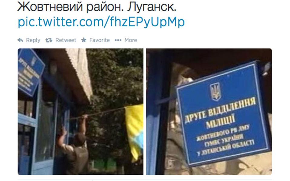 Ο Ουκρανικός στρατός κατέλαβε το Λουάνσκ - Φωτογραφία 1