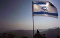 Υπό δρακόντεια μέτρα ασφαλείας έγινε στο Ισραήλ γάμος Εβραίας με μουσουλμάνο