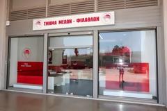 ΑΠΕΚΤΗΣΕ ΚΑΙ... ΕΠΙΣΗΜΑ «ΣΤΕΓΗ» ΤΟ ΤΜΗΜΑ ΜΕΛΩΝ-ΦΙΛΑΘΛΩΝ ΤΟΥ ΘΡΥΛΟΥ! (PHOTOS)