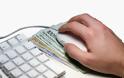 Απάτη μέσω email -Υπόσχονται δάνεια και «ψαρεύουν» προσωπικά στοιχεία και τραπεζικούς λογαριασμούς...