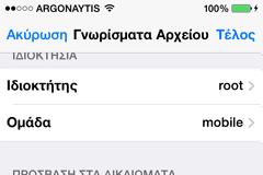 Διορθώστε το πρόβλημα του Media Downloader (tips)