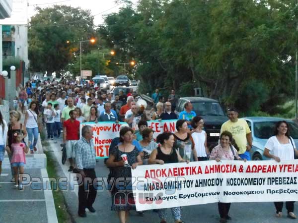 Δυνατό μήνυμα προς κάθε κατεύθυνση από τους πολίτες της Πρέβεζας για το Νοσοκομείο - Φωτογραφία 11