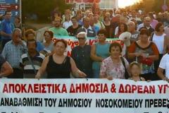 Δυνατό μήνυμα προς κάθε κατεύθυνση από τους πολίτες της Πρέβεζας για το Νοσοκομείο
