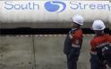 Αναστέλλει προσωρινά η Βουλγαρία το έργο του αγωγού South Stream