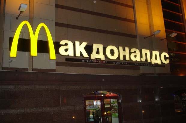 Σφράγισμα των Μακντόναλνς στην Μόσχα - Απαγόρευση και του Αμερικανικού Ουίσκι - Φωτογραφία 1