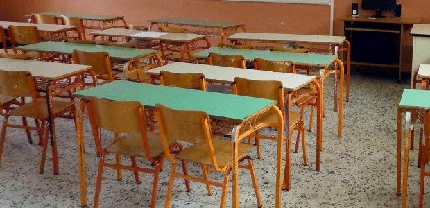 Πορίσματα-κόλαφος: Καθηγητές «έκλεβαν» ώρες διδασκαλίας ή βολεύονταν με κραυγαλέες μεταθέσεις... - Φωτογραφία 1