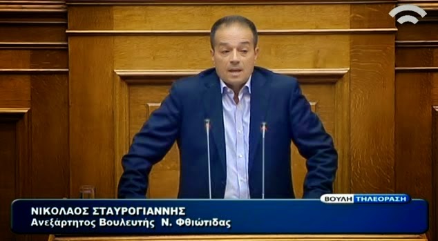 Δεν παραδίδει την έδρα του στη ΝΔ ο Σταυρογιάννης - Φωτογραφία 1