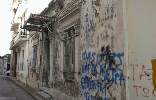 Απίστευτο: Ακόμη ένα έγκλημα στη Λαμία...Αντίο σε ένα ακόμη στολίδι της Βύρωνος! [photos] - Φωτογραφία 1