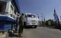 Τουλάχιστον 20 ρωσικά φορτηγά έφθασαν στο κέντρο του Λουγκάνσκ