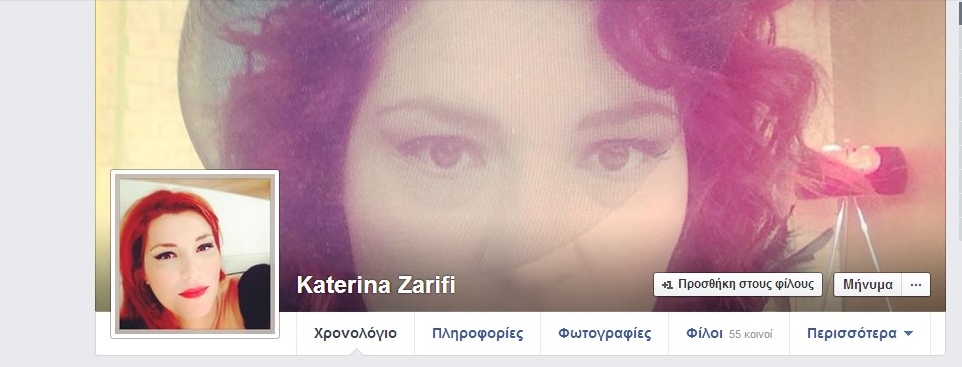 Θύμα απάτης στο Facebook η Κατερίνα Ζαρίφη! [photos] - Φωτογραφία 3