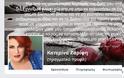 Θύμα απάτης στο Facebook η Κατερίνα Ζαρίφη! [photos] - Φωτογραφία 2