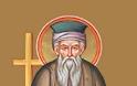 5174 - Άγιος Κοσμάς ο Αιτωλός: Ο μεγάλος ισαπόστολος και εθναπόστολος