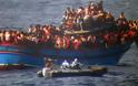 Βυθίστηκε σκάφος με 250 μετανάστες στα ανοιχτά της Λιβύης
