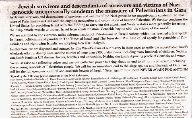 327 επιζώντες του Ολοκαυτώματος καταδικάζουν το Ισραήλ για τη σφαγή στη Γάζα - Φωτογραφία 2