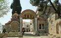 Αστρονομικός ΕΝΦΙΑ σε μοναστήρι της Ξάνθης - “Συγγνώμη λάθος” παραδέχεται το Υπουργείο!
