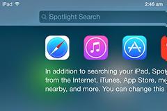 Νέες δυνατότητες  αναζήτησης στο IOS 8 (Spotlight )