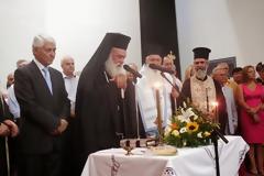 Παρουσία του Αρχιεπισκόπου Αθηνών και πάσης Ελλάδος η ορκωμοσία των αιρετών του Δήμου Θηβαίων
