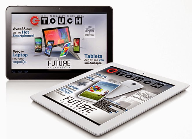 GTOUCH: iTunes iBook free new....ένα διαδραστικό περιοδικό δωρεάν - Φωτογραφία 1