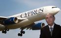 Μάκης Κωνσταντινίδης o νέος Πρόεδρος των Κυπριακών Αερογραμμών