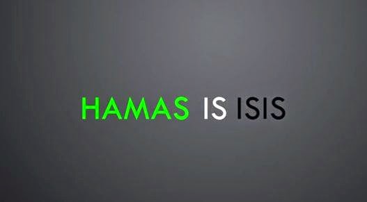 Βίοι Παράλληλοι: Χαμάς και ISIS - Φωτογραφία 1