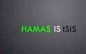 Βίοι Παράλληλοι: Χαμάς και ISIS