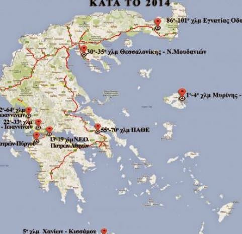 Δυτική Ελλάδα: Αυτά είναι τα σημεία όπου συμβαίνουν τα περισσότερα τροχαία ατυχήματα! - Φωτογραφία 1