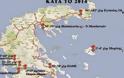 Δυτική Ελλάδα: Αυτά είναι τα σημεία όπου συμβαίνουν τα περισσότερα τροχαία ατυχήματα!