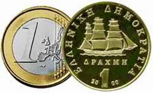 ΕΙΔΗΣΗ ΒΟΜΒΑ: Για ποίο λόγο η τράπεζα της Ελλάδας εκτυπώνει test note σε δραχμές; [photos] - Φωτογραφία 1
