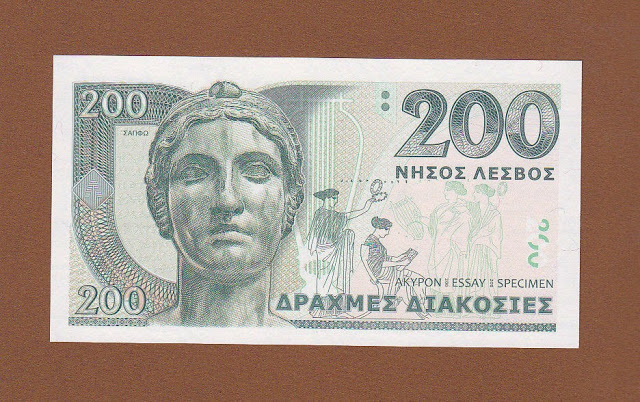 ΕΙΔΗΣΗ ΒΟΜΒΑ: Για ποίο λόγο η τράπεζα της Ελλάδας εκτυπώνει test note σε δραχμές; [photos] - Φωτογραφία 5