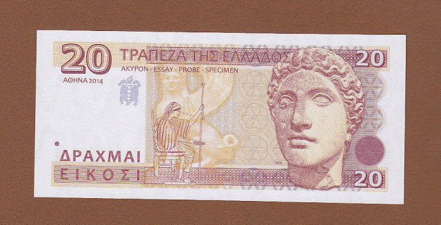 ΕΙΔΗΣΗ ΒΟΜΒΑ: Για ποίο λόγο η τράπεζα της Ελλάδας εκτυπώνει test note σε δραχμές; [photos] - Φωτογραφία 7