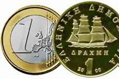 ΕΙΔΗΣΗ ΒΟΜΒΑ: Για ποίο λόγο η τράπεζα της Ελλάδας εκτυπώνει test note σε δραχμές; [photos]