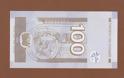 ΕΙΔΗΣΗ ΒΟΜΒΑ: Για ποίο λόγο η τράπεζα της Ελλάδας εκτυπώνει test note σε δραχμές; [photos] - Φωτογραφία 4