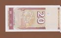 ΕΙΔΗΣΗ ΒΟΜΒΑ: Για ποίο λόγο η τράπεζα της Ελλάδας εκτυπώνει test note σε δραχμές; [photos] - Φωτογραφία 8