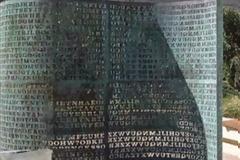 Δέκα άλυτα μυστήρια: Μηνύματα και κώδικες που δεν αποκρυπτογραφήθηκαν ποτέ...