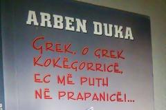 Βιβλίο κατά της Ελλάδας και των Ελλήνων κυκλοφορεί στην Αλβανία...