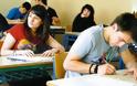 Δυτική Ελλάδα: Σε ποια σχολή πέρασε ένας μόνο φοιτητής;