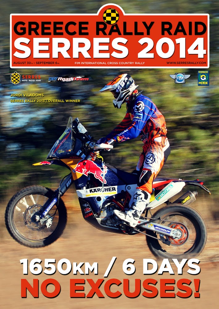 Serres Rally 2014 - 1650Km / 6 days! - Φωτογραφία 1