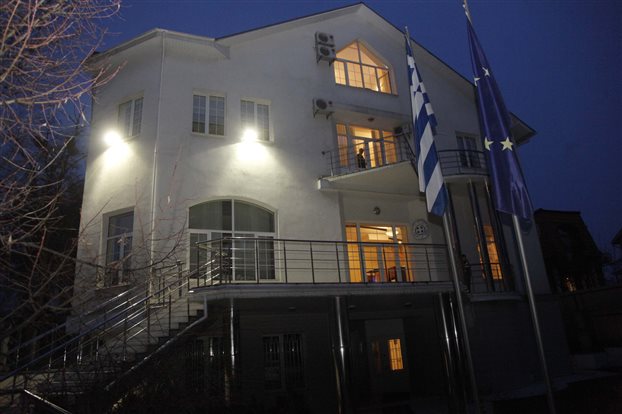 Ουκρανία: Το ελληνικό προξενείο μεταφέρθηκε από την Μαριούπολη - Φωτογραφία 1