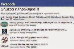 Οι πιο αστείες Φωτογραφίες που έχεις δει... [photos]