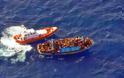 Νέα τραγωδία στη Μεσόγειο με νεκρούς μετανάστες