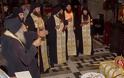 Τετραετές μνημόσυνο του μακαριστού Επισκόπου κυρού Αυγουστίνου Καντιώτη στο Τρίκορφο Φωκίδος...