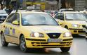 Ταξιτζήδες... νοσοκόμοι στη Βουλγαρία