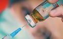 Αναγνώστρια ενημερώνει για νέο εμβόλιο μηνιγγίτιδας τύπου Β