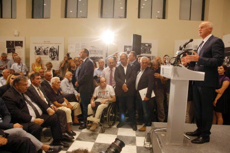 Μεγάλη ένταση στο Ζάππειο: Είπαν «προδότη» τον Βενιζέλο στην ομιλία Παπανδρέου - Φωτογραφία 7
