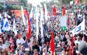 Διαδηλώσεις Τ/κ εναντίον της επίσκεψης Ερντογάν