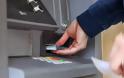 Πως οι κλέφτες μαθαίνουν το PIN του τραπεζικού σας λογαριασμού: Μέτρα προστασίας... [video]