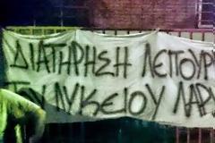 Ένταση και καταλήψεις για το λουκέτο στο Λύκειο της Λάρυμνας - Η αστυνομία φυλάει το σχολείο
